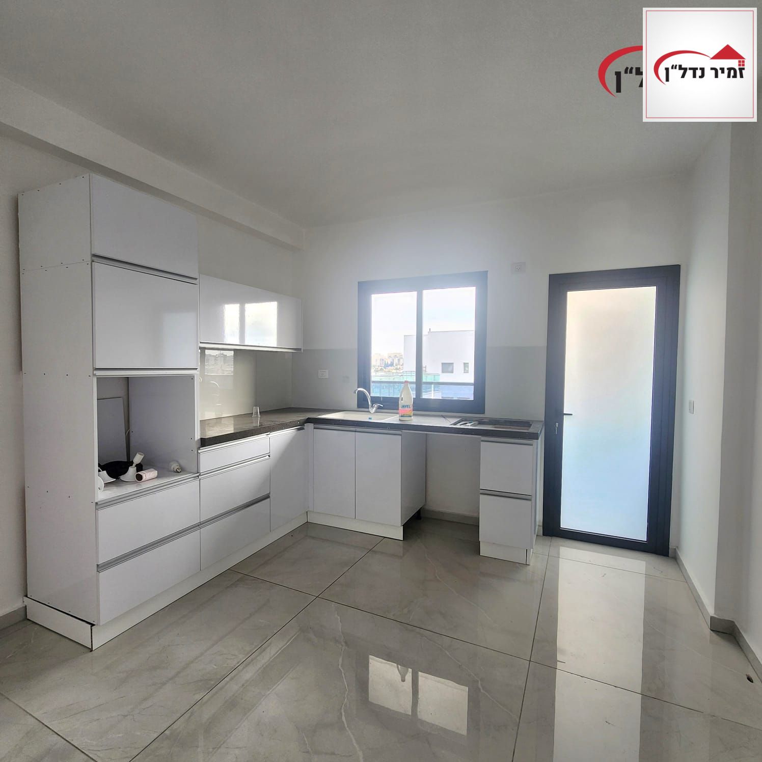 מהסמארטפון שלי